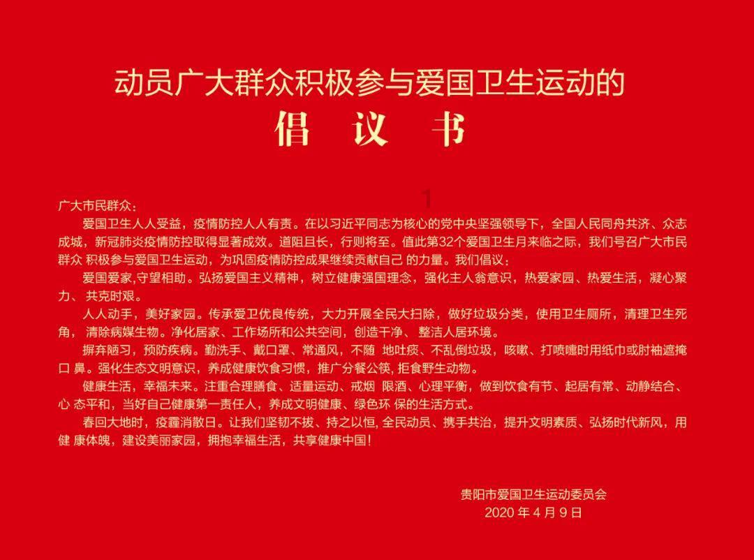 关于严厉打击赌博违法犯罪活动的通告
