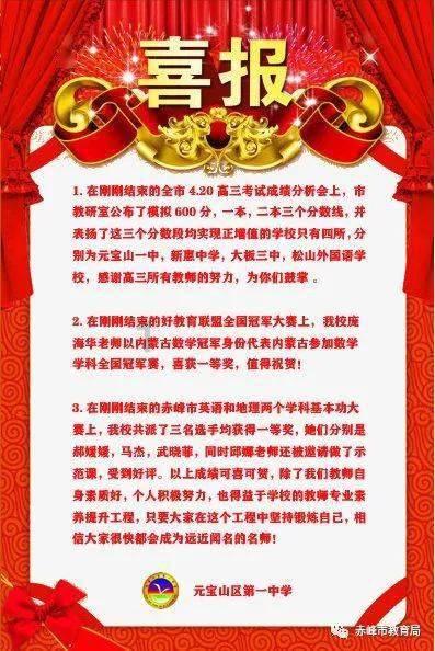 植入脑机接口设备,或助瘫痪者重新行走